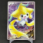 Shining Jirachi