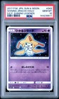 Shining Jirachi