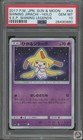 Shining Jirachi
