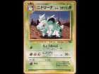 Nidorino