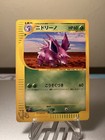 Nidorino