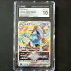 Lugia VSTAR