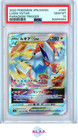 Lugia VSTAR