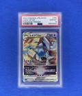 Lugia VSTAR