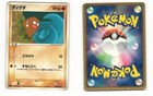 Diglett