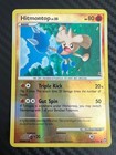 Hitmontop