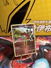 Blaziken FB