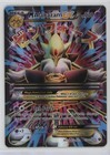 M Alakazam EX