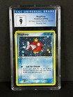 Magikarp
