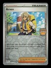 Arven