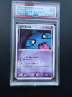 Shuppet