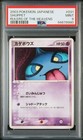 Shuppet