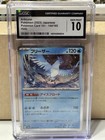 Articuno