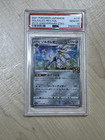 Solgaleo