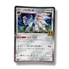 Solgaleo
