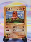 Diglett