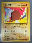 Diglett