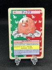 Diglett
