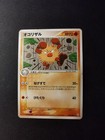 Primeape