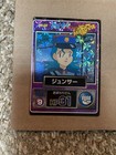 Officer Jenny