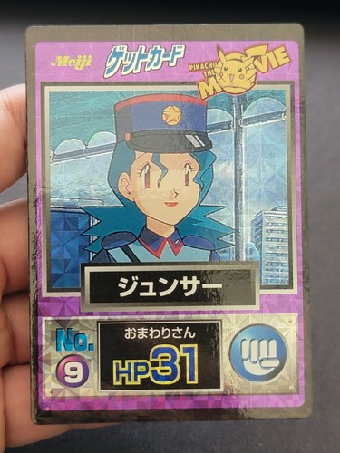 Officer Jenny