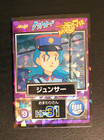 Officer Jenny