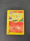 Ninetales
