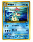 Croconaw