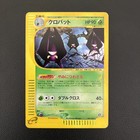 Crobat