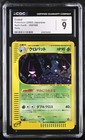 Crobat
