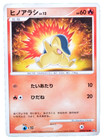Cyndaquil