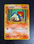 Cyndaquil