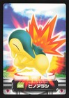 Cyndaquil