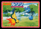 Cyndaquil