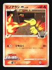 Cyndaquil