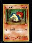 Cyndaquil