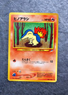Cyndaquil