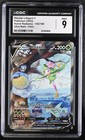 Hisuian Lilligant V