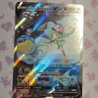 Hisuian Lilligant V
