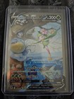 Hisuian Lilligant V