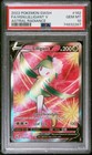 Hisuian Lilligant V