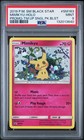 Mimikyu