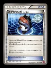 Robo Substitute