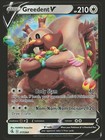 Greedent V