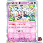 Mr. Mime