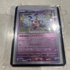 Mr. Mime
