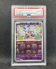 Mr. Mime