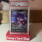 Gengar V