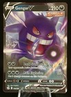 Gengar V