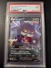 Gengar V